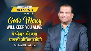 God’s Mercy will Keep you Alive | Dr. Paul Dhinakaran