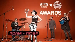 ADAM – "ЛЮБА" (APPS Music & SZIGET: Awards 2019)