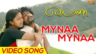 Mynaa Mynaa | Full Video Song | Mynaa | D. Imman | Vidharth | Amala Paul | Prabhu Solomon