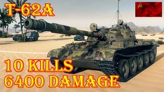 T-62A  10 Kills, 6.4 K Damage ★ Sand River ★ World of Tanks