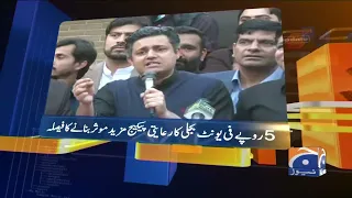 Geo News Updates 07:30 PM | 3rd March 2022