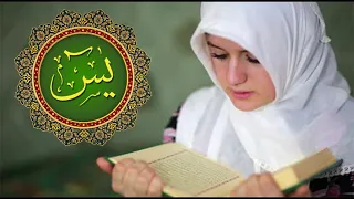 Surah YaSin - Heart Melting | Female Quran Recitation beautiful voice listen with love