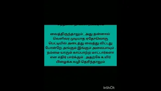 ##சிறந்த உதாரணம் @omg_learning