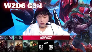 EDG vs BLG - Game 1 | Week 2 Day 6 LPL Spring 2024 | Edward Gaming vs Bilibili Gaming G1