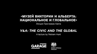 V&A: The Civic and the Global. A Lecture by Tristram Hunt