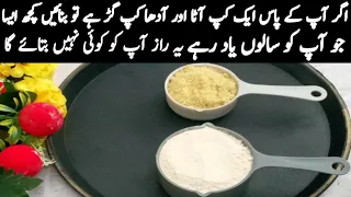 یقین کریں کھانے والے انگلیاں چاٹتے رہ جائیں گے|super easy & delicious recipe| healthy breakfast cake