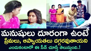 PEOPLE KNOW THE VALUE OF LOVE WHEN THEY ARE FAR AWAY | BANGARU KUTUMBAM | ANR |  TELUGU CINEMA ZONE