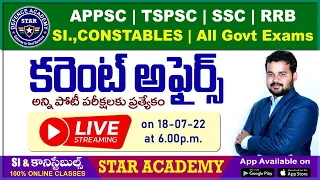 TS GURUKULA, SI., CONSTABLES || DAILY CURRENT AFFAIRS || 🔴 LIVE TODAY 18 - 07 - 2022 at 6.00 pm