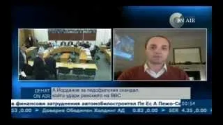 Bulgaria on Air TV - Jimmy Savile paedophile scandal at the BBC