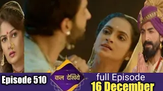 Punyashlok Ahilyabai Holkar full Episode 510