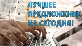 Как самой создать сайт пошаговая инструкция бесплатно