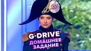 КВН. G-DRIVE. Гусарская баллада