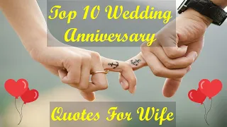 Wedding Anniversary Quotes For Wife | Best Anniversary Quotes Status | Marriage Anniversary Quotes |