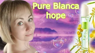 Pur Blanca hope 🌿весенняя новинка Avon