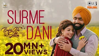 Surmedani - Bajre Da Sitta | Ammy Virk | Tania | Jyotica Tangri| Noor Chahal |Avvy Sra| Jass Grewal