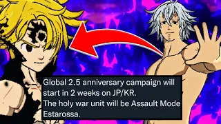 ASSAULT MODE ESTAROSSA IS COMING FOR THE 2.5 YEAR ANNIVERSARY? SAVE YOUR GEMS! - 7DS:GC