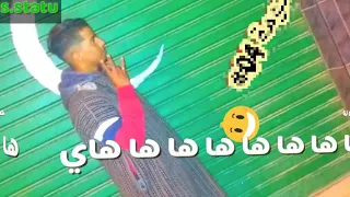 S.statu watssap نكارين الملح وطعام 🍗 ( الخيانة..😉