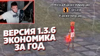 СТАБИЛЬНАЯ ВЕРСИЯ - СТАБИЛЬНЫЙ СЕРВЕР COMEBACK PW 1.3.6 СТАТИСТИКА ЗА ГОД PERFECT WORLD