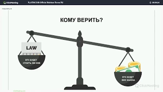 +++PlatinCoin и оптимальные решения всех проблем рынка