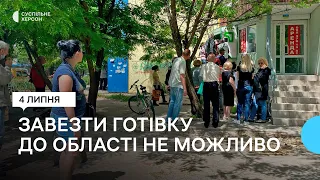 Пенсіонерам з Херсона стало складніше отримати виплати