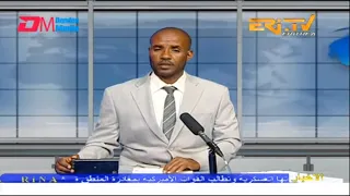 Arabic Evening News for April 20, 2023 - ERi-TV, Eritrea