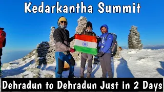 Kedarkantha Trek Complete Information | Kedarkantha | Sanjeet Rautela | #kedarkantha