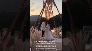 Саша Зверева вышла замуж