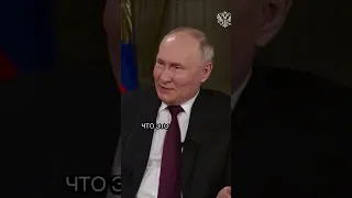 В. В. Путин о принятие решений в Европе