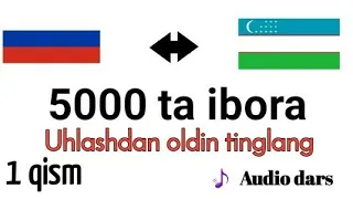 Uhlashdan oldin Rus tilini o'rganing || Rus tilida gaplashishda eng ko'p ishlatiladigan 5000 ibora