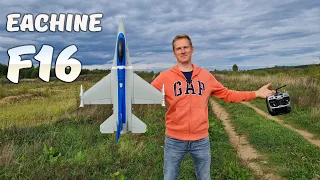 Now everyone can afford the F16 ... Eachine F16 RC Aircraft Overview