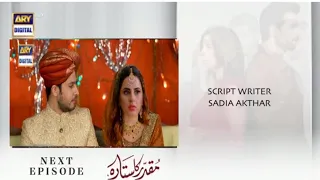 Muqaddar ka sitara Episode 4 || Muqaddar ka sitara Episode 4 teaser || By drama Review