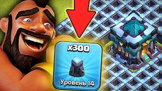 ЭТО СЛУЧИЛОСЬ! 🔥 С ЗАБОРОМ ПОКОНЧЕНО ► ФУЛЛ 13 ТХ в CLASH OF CLANS