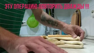 Язычки слоёные (по ГОСТу СССР))).