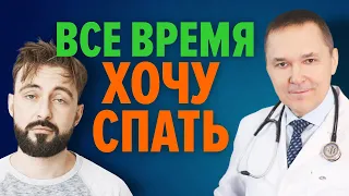 Причины сонливости | ТОП-7 самых частых причин