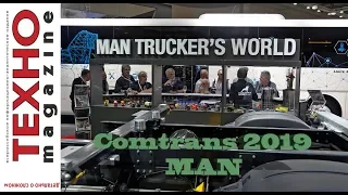 MAN на выставке Comtrans 2019