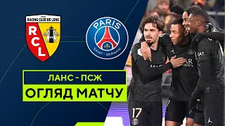 Lens — PSG | Highlights | Matchday 18 | Football | Championship of France | League 1