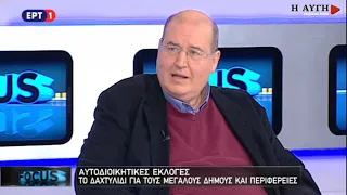 Ν. Φίλης: Θετική επιλογή  ο Νάσος Ηλιόπουλος