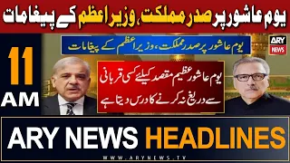 ARY News 11 AM Headlines 28th July 23 | 𝐀𝐬𝐡𝐮𝐫𝐚: 𝐏𝐫𝐞𝐬𝐢𝐝𝐞𝐧𝐭, 𝐏𝐌 𝐩𝐚𝐲 𝐫𝐢𝐜𝐡 𝐭𝐫𝐢𝐛𝐮𝐭𝐞 𝐭𝐨 𝐦𝐚𝐫𝐭𝐲𝐫𝐬 𝐨𝐟 𝐊𝐚𝐫𝐛𝐚𝐥𝐚