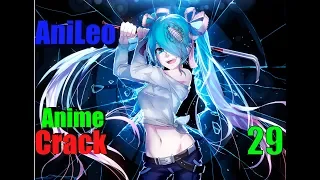 Аниме приколы под музыку~(^_^)~ #29 (Anime crack)Coub anime