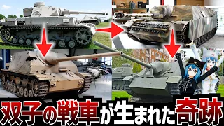 【Ⅳ号駆逐戦車】旧式戦車の底ヂカラ！Ⅳ号戦車の進化の足跡【総集編】