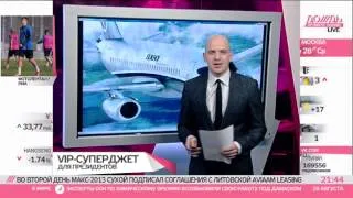 Путин и Кадыров пересаживаются на SuperJet, но ВИП самолетов может на всех не хватить