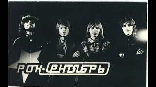 Рок сентябрь 1982 1983 г. г.  (vinyl record)