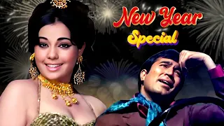 साल नया गाने पुराने ✨ New Year Special Jukebox | Old Hindi Songs Playlist