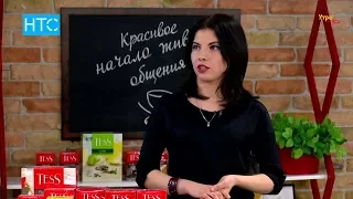 Татьяна Бочкала: «Способность к танцам видна с первого дня занятий» / УтроLive / НТС