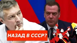 Евгений Ройзман об отставке правительства РФ | Путин цепляется за власть?