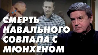 Кто убил Навального? Авдеевский котёл - начало политического кризиса! Карасев Live.