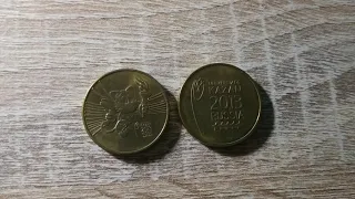 10 рублей 2013 г СПМД Универсиада в Казани 2013. Обзор 2 х монет.🇷🇺