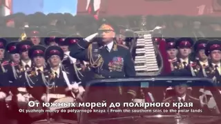National Anthem: Russia - Государственный гимн Российской Федерации