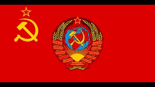 Государственный гимн СССР (1943–1956 гг.) / State Anthem of the USSR (1943–1956)