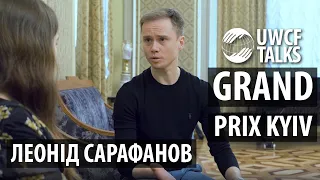 ЛЕОНІД САРАФАНОВ | GRAND PRIX KYIV | UWCF TALKS